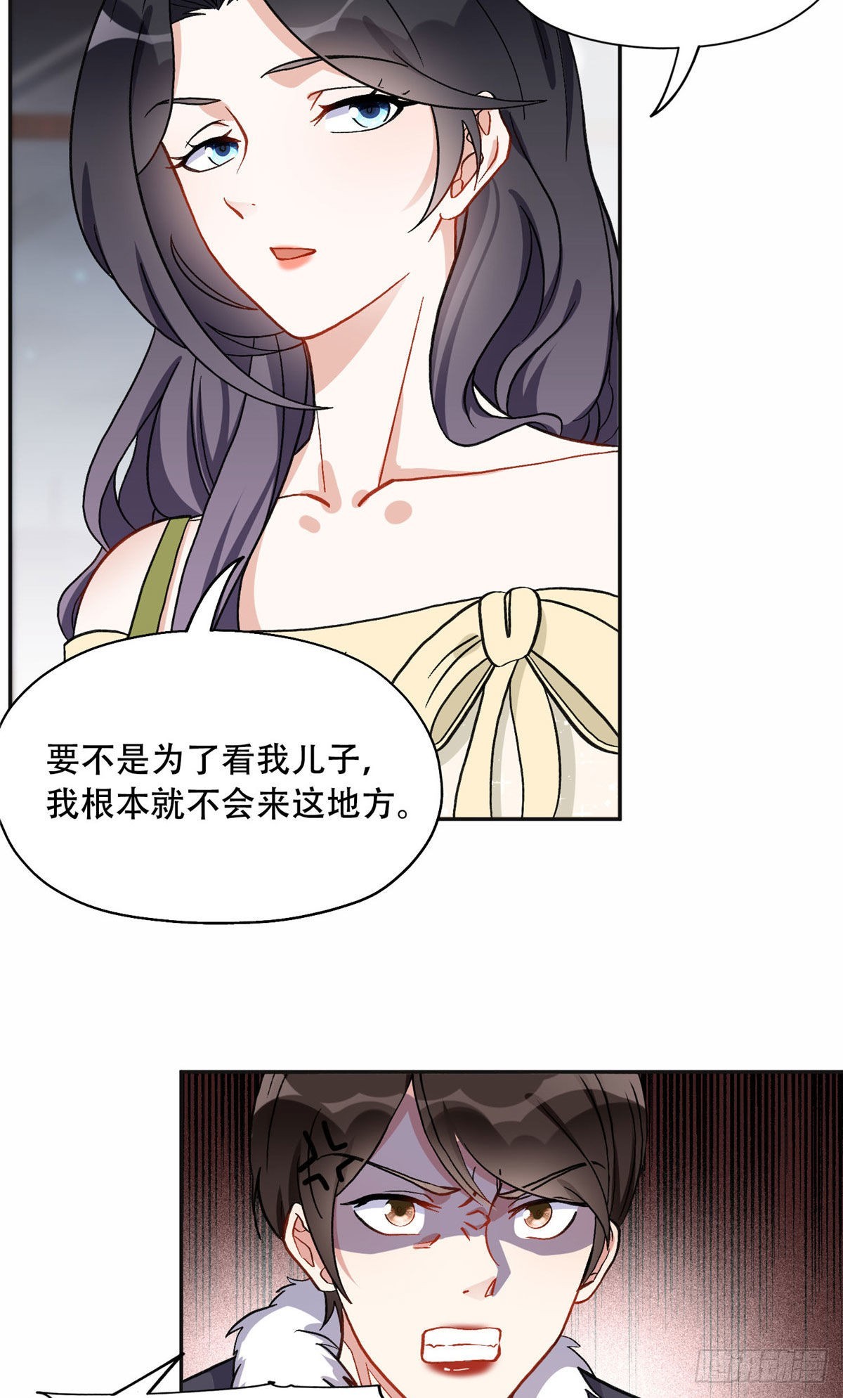 46 星河的安排23