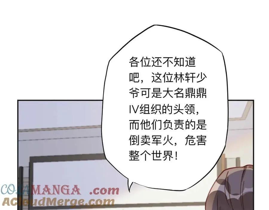 150 林家落败44
