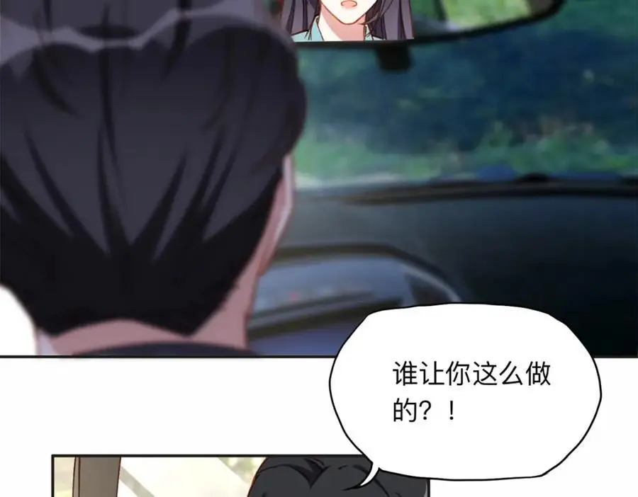 127 夏星河失踪46