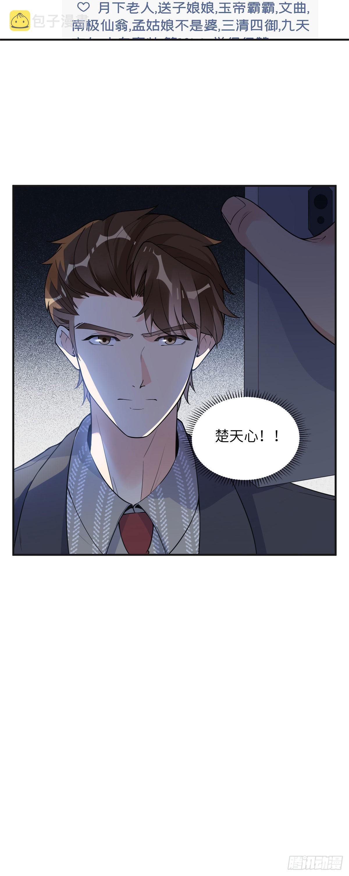 11 夺回房子！4