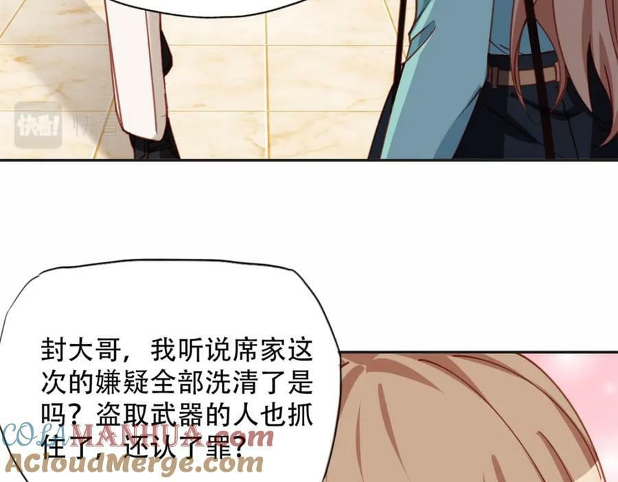 105 我要席家全部的财产!60