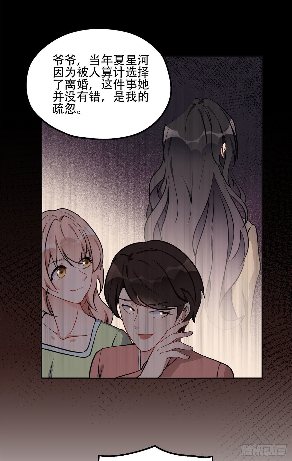 52 拒绝复婚22