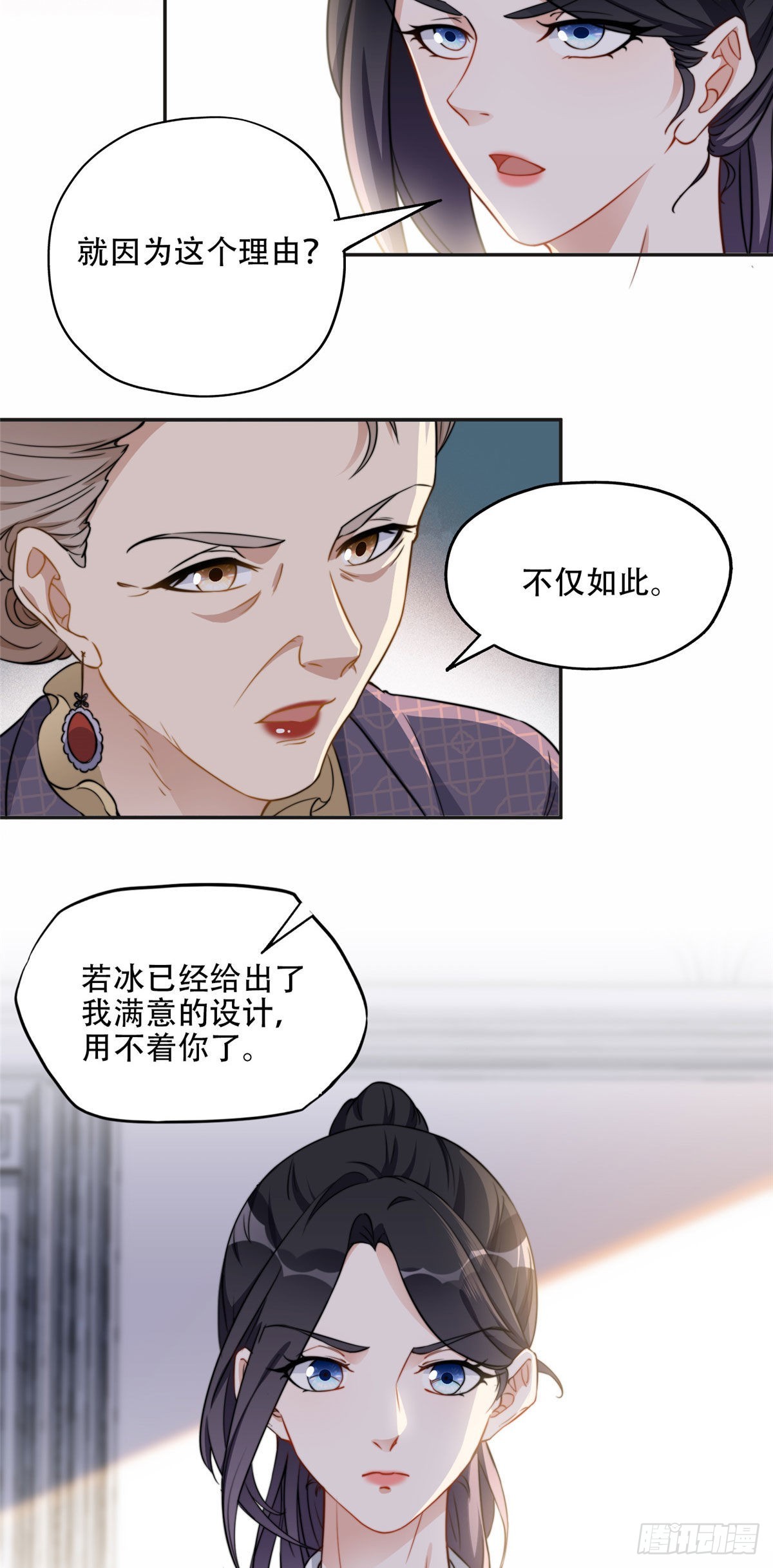 61 老太太的刁难18