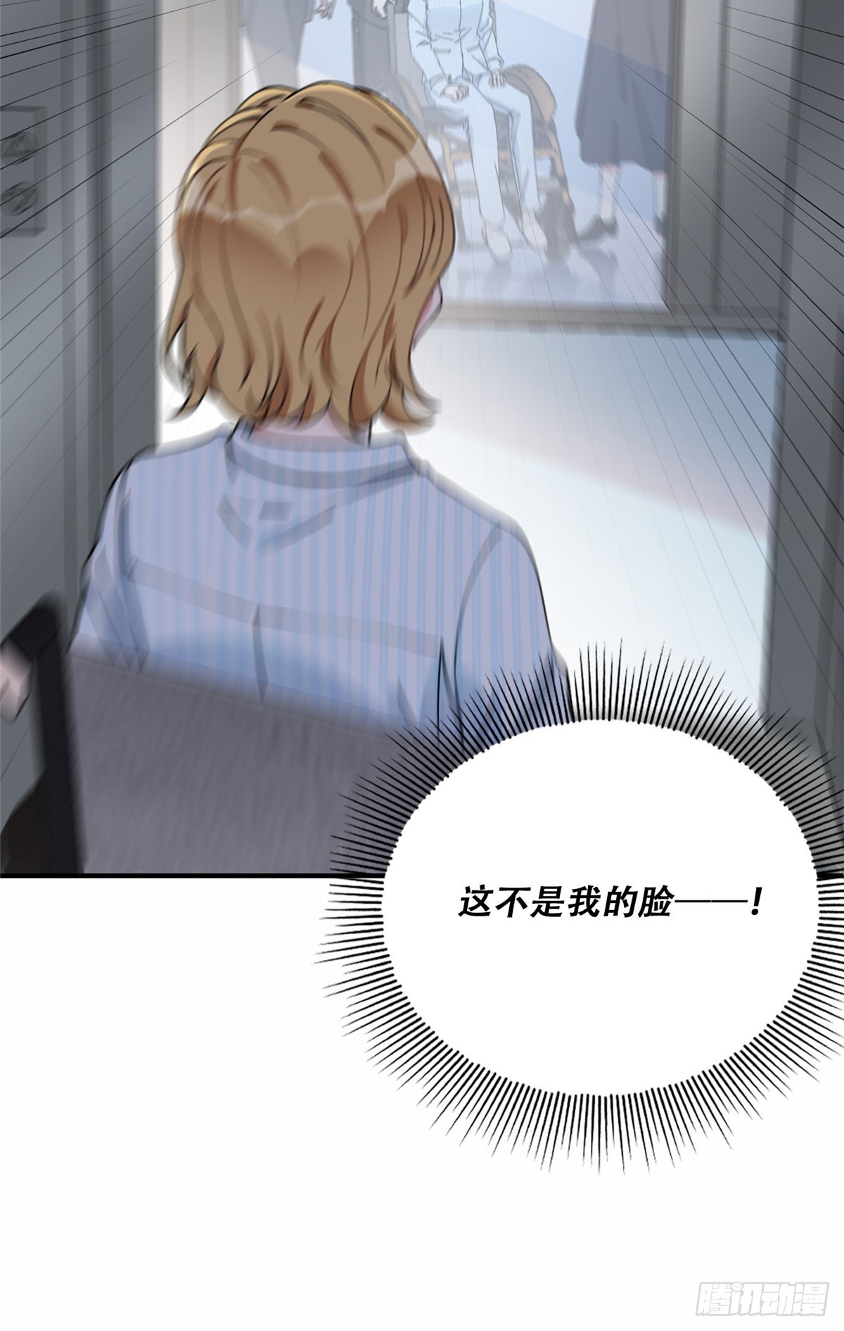 80 我是夏梦？2