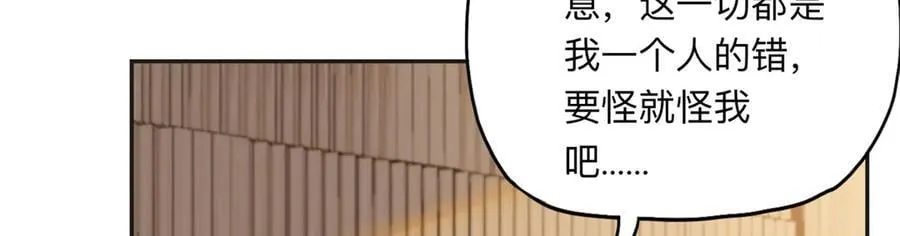 149 林家一个也跑不了68