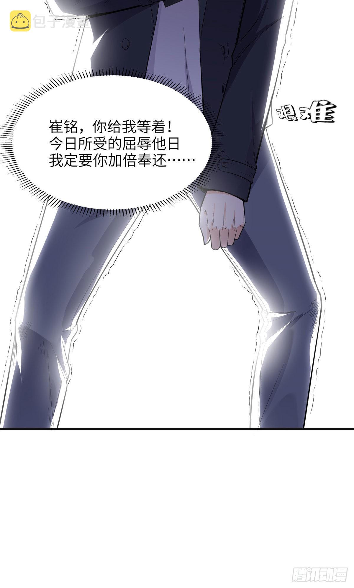 27 下跪求我25