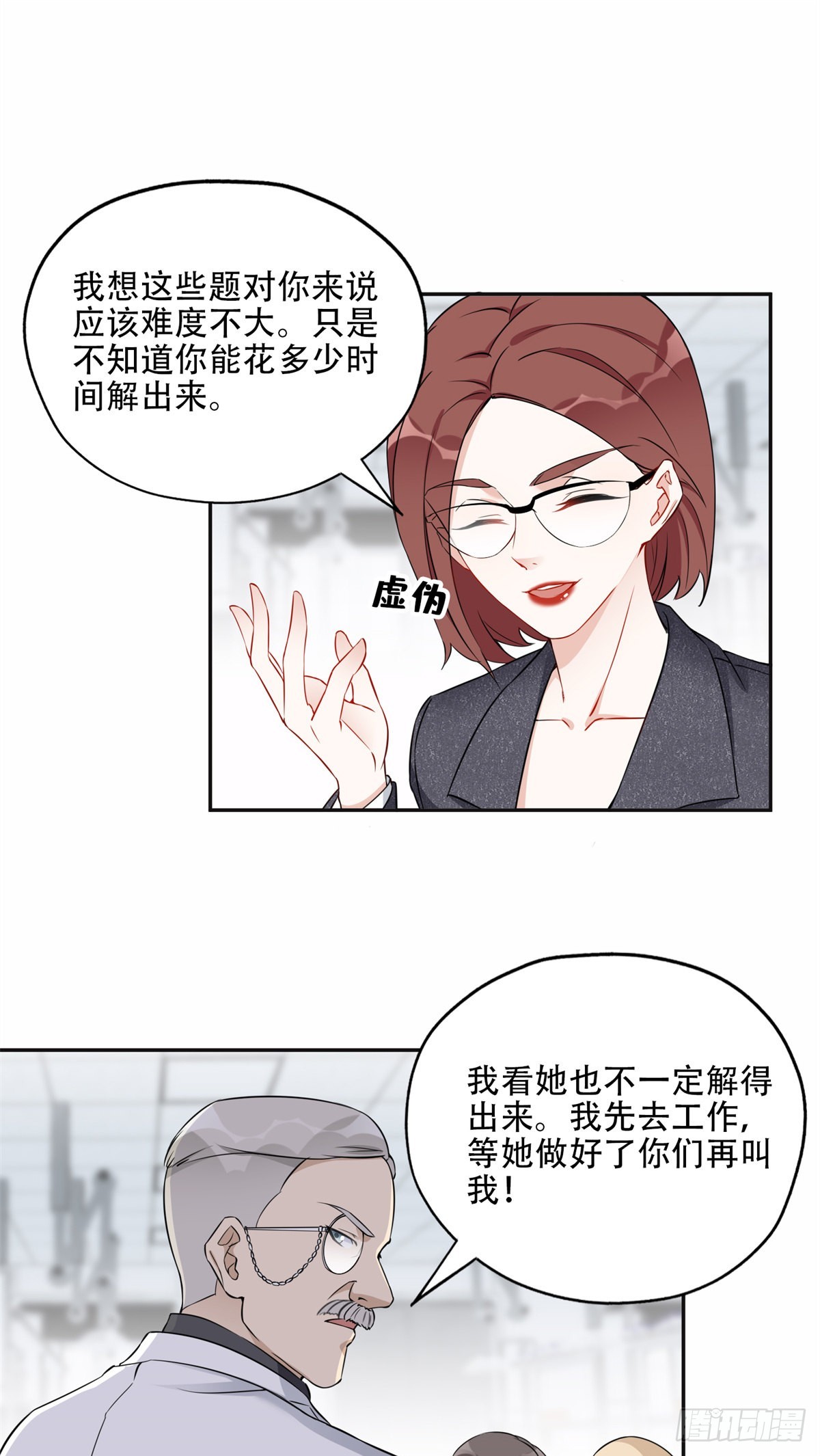 57 难题，就这？20