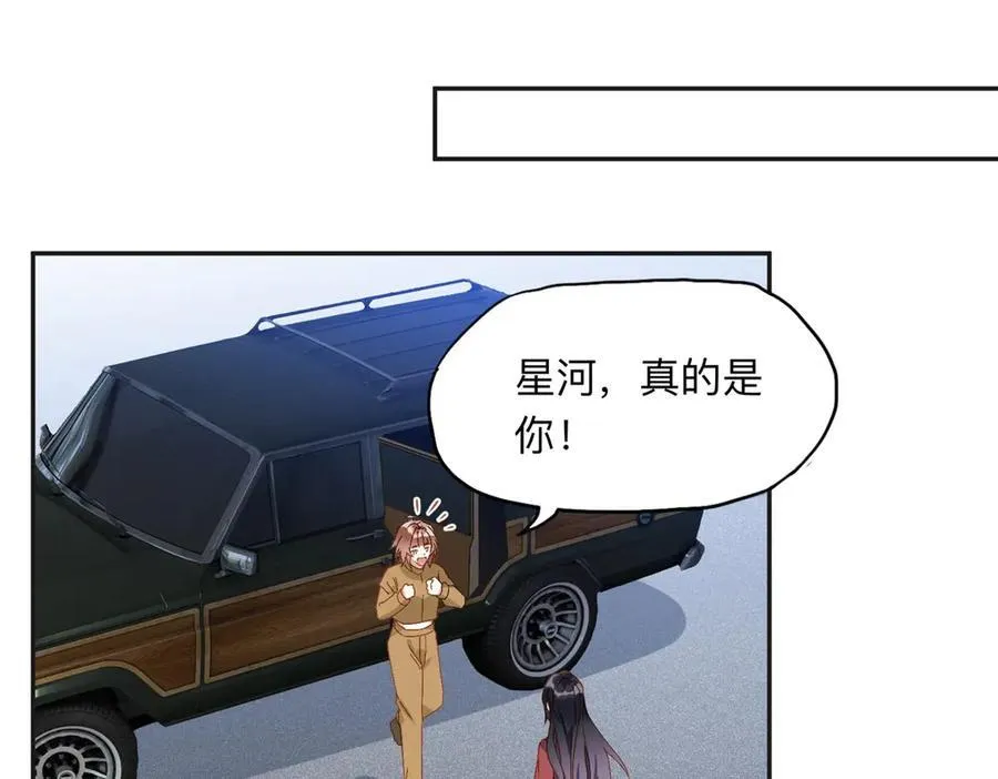 142 那个人是席牧白吗？2