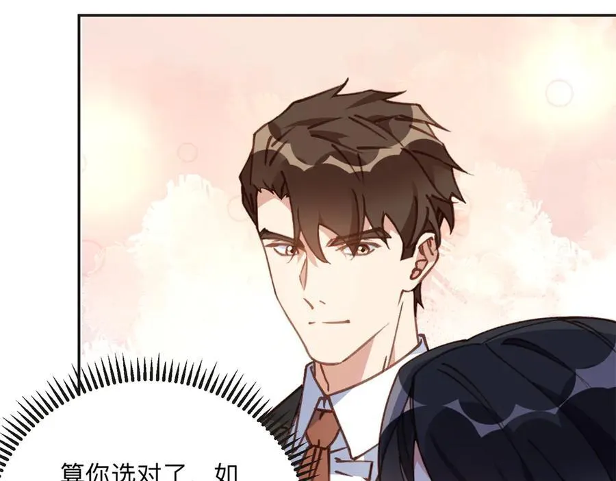 144 我会妥协77