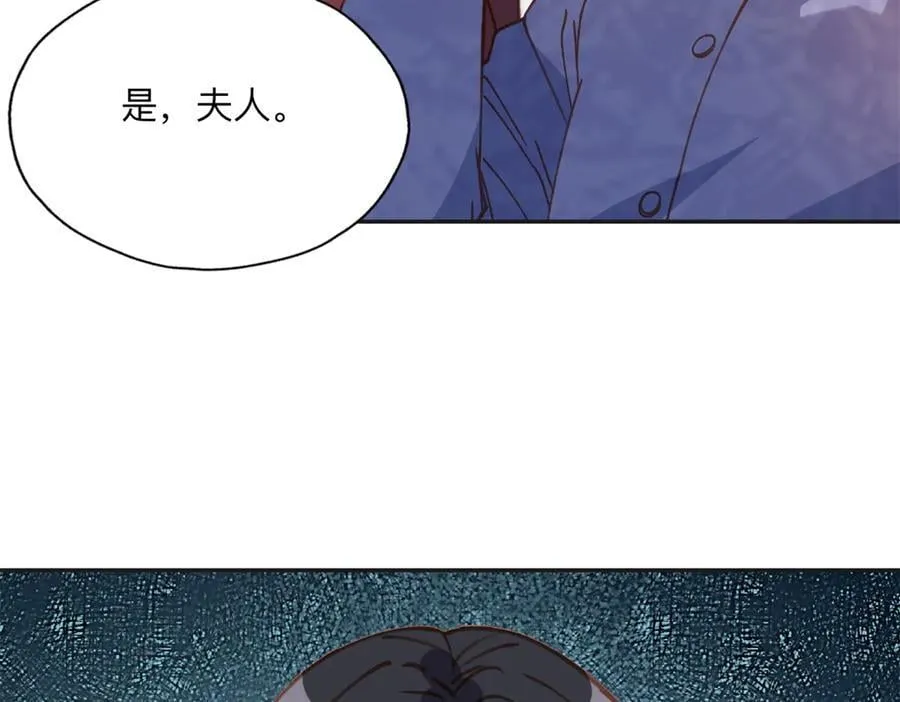 148 林家的阴谋已经暴露89