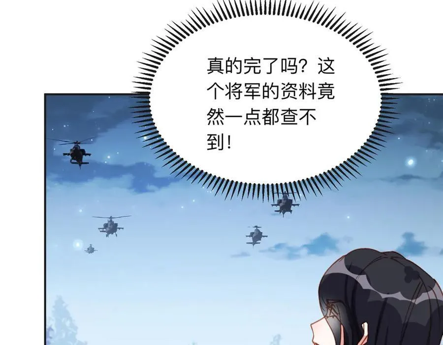 142 那个人是席牧白吗？73