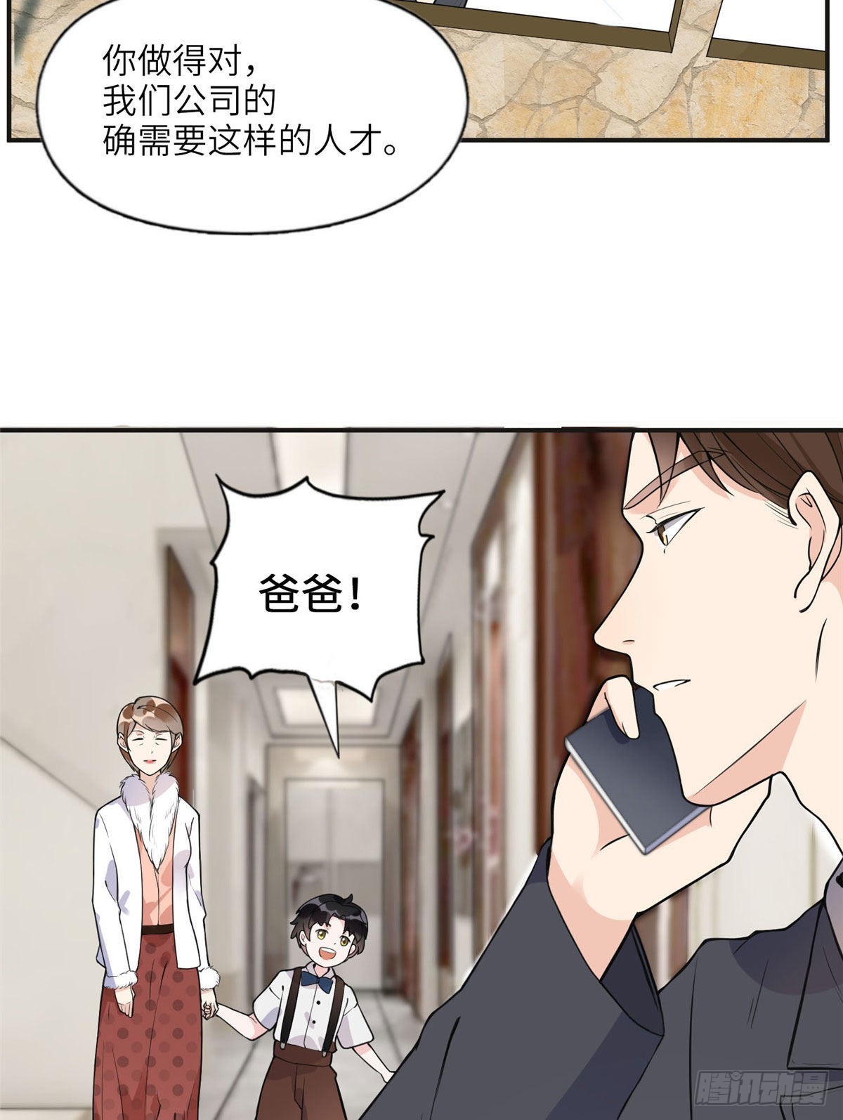 8 001是谁？36