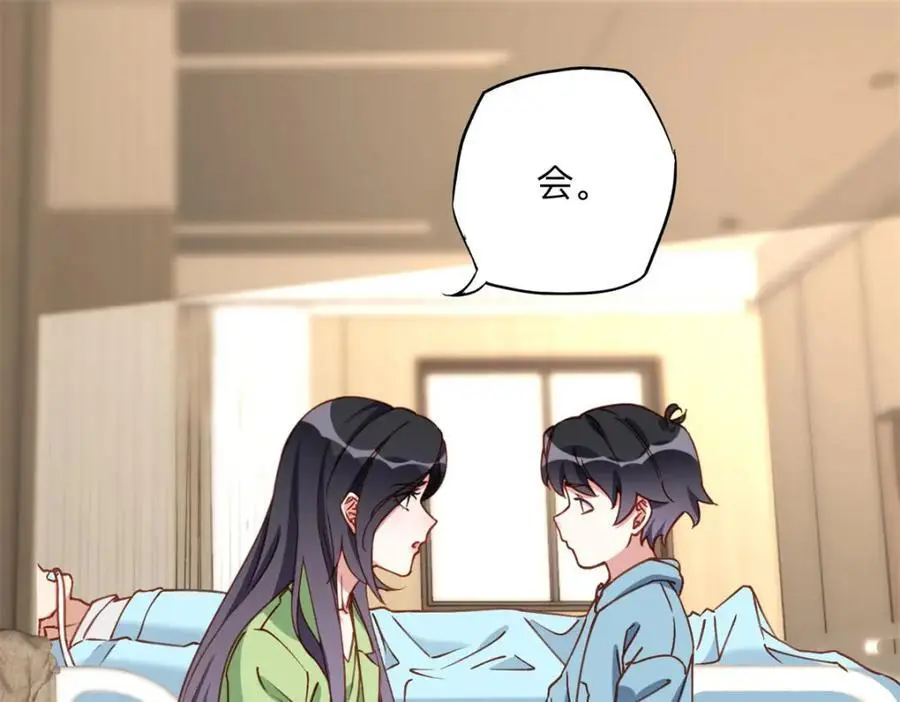 125 你会一直陪着爸爸吗？20