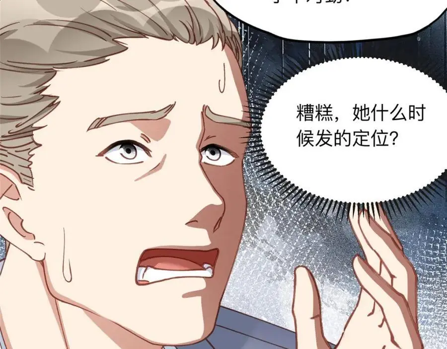 128 席牧白醒来59