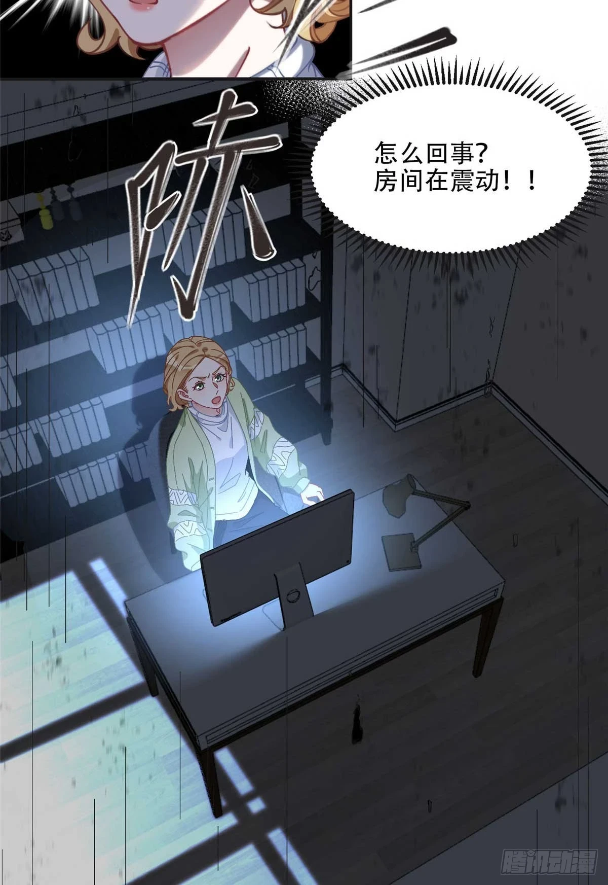 94 星河失踪3