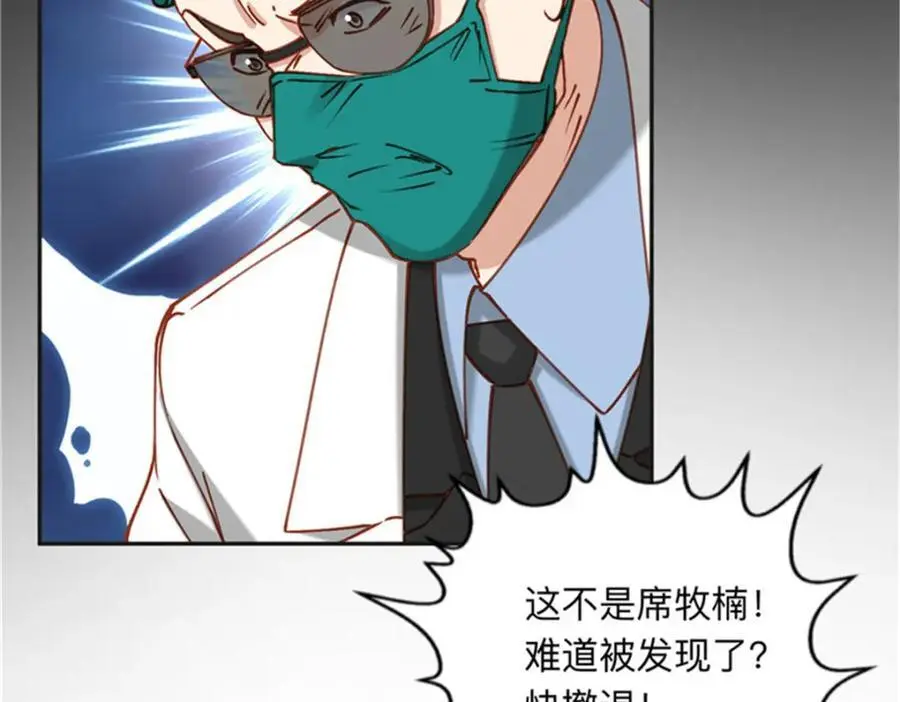 116 你没得选45