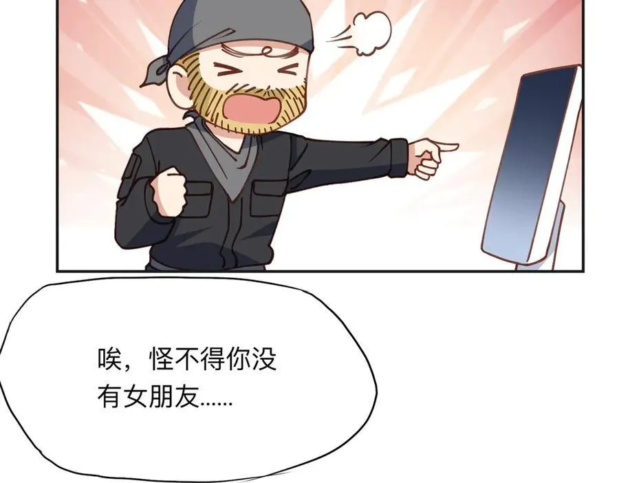 145 为什么和她离婚？49