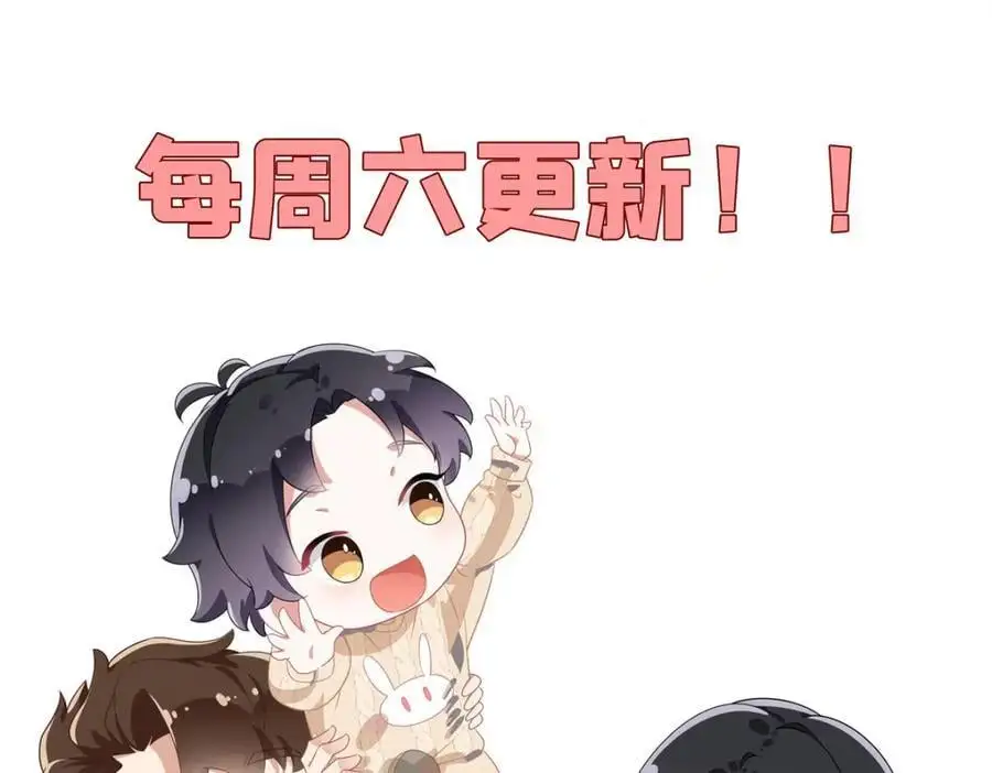 123 夏星河，你给我等着!92