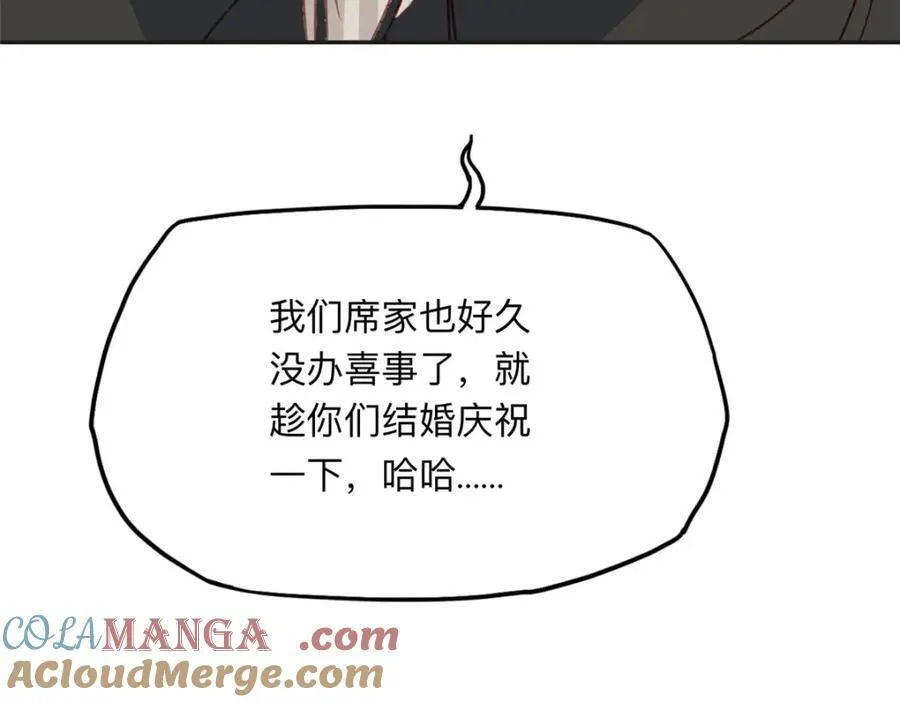 132 举办最盛大的婚礼33