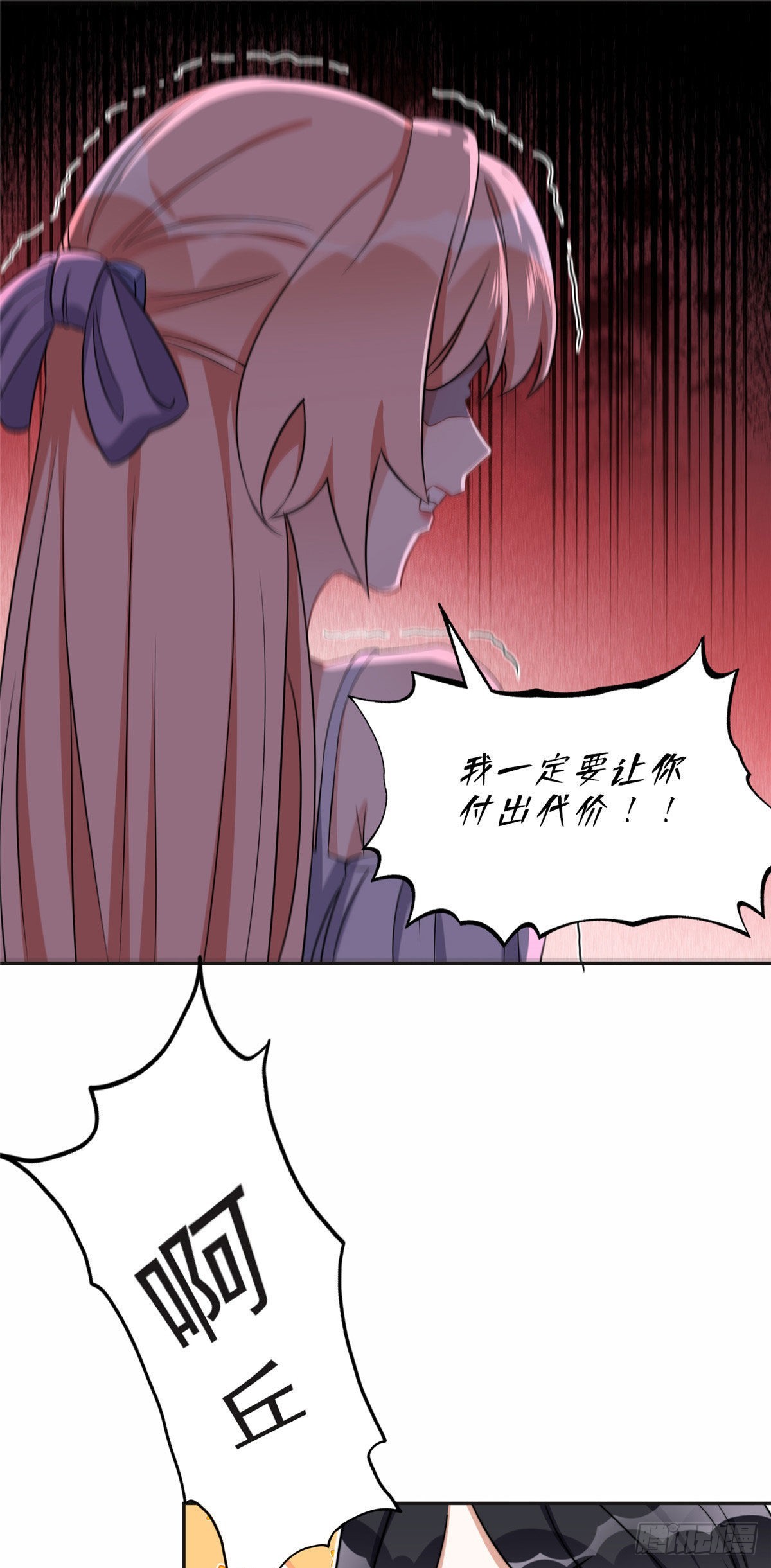 66 云若冰成功？！1