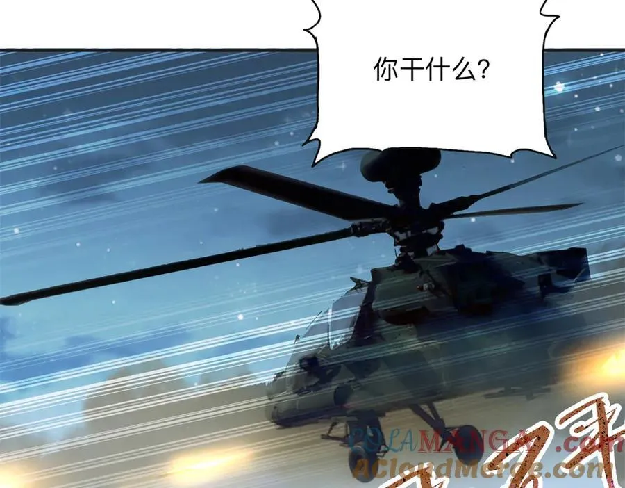 143 夏星河你还不出来？54