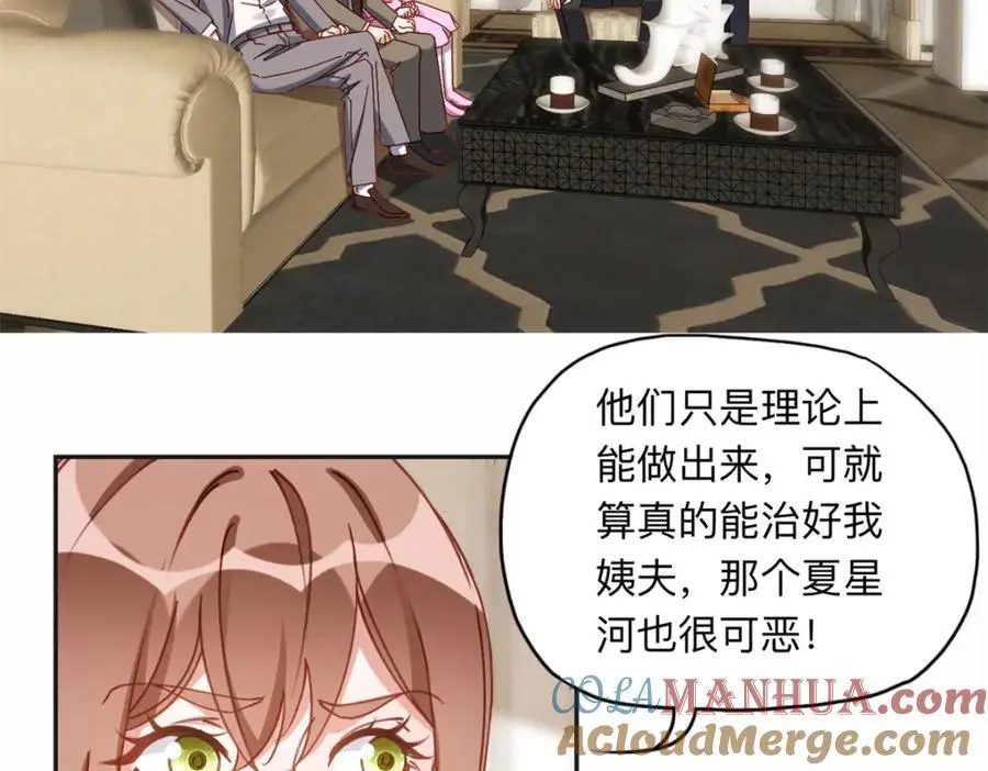 127 夏星河失踪3