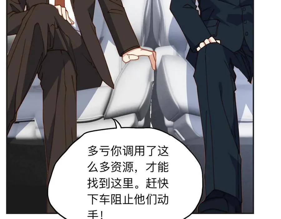 142 那个人是席牧白吗？82