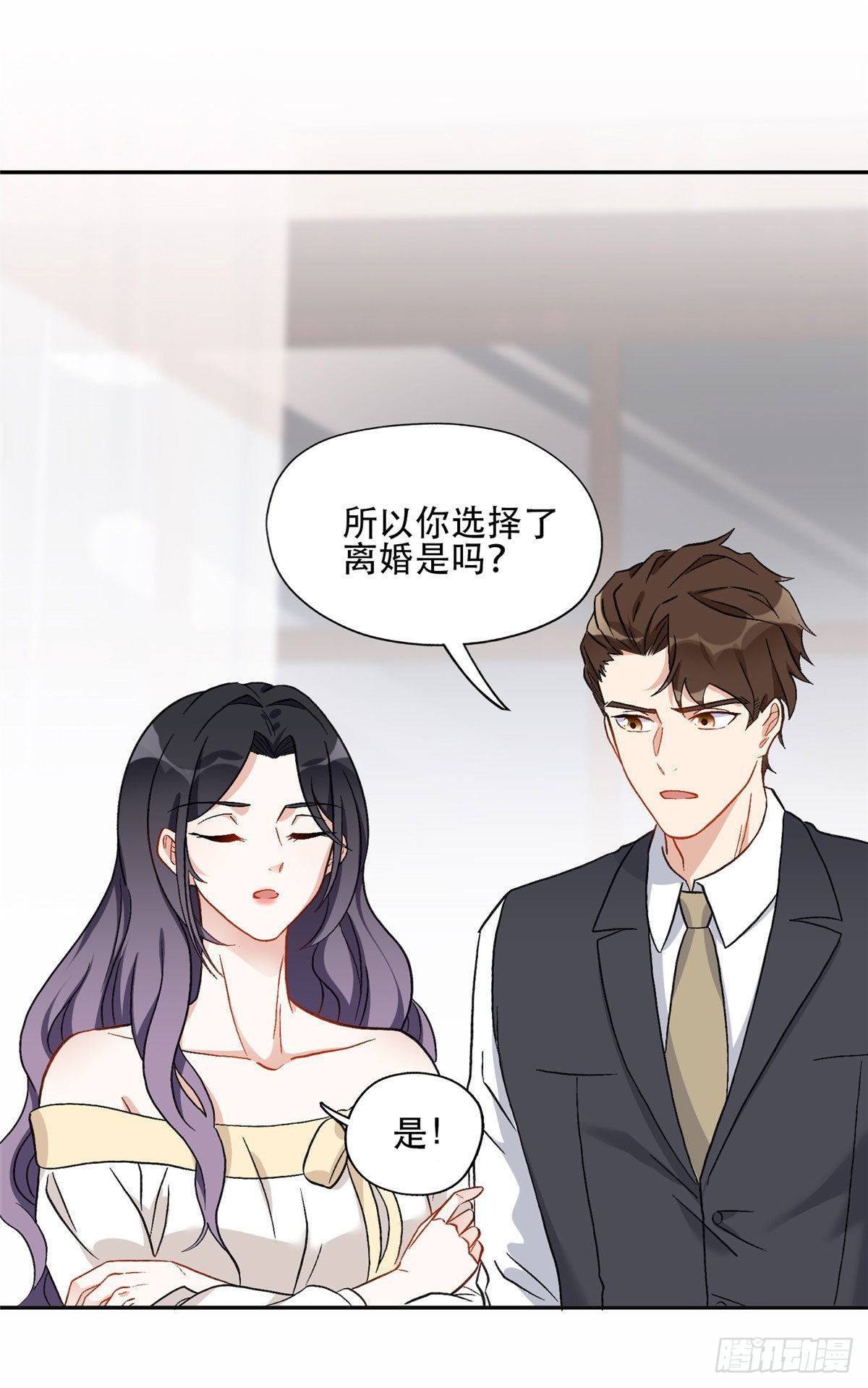 48 退婚！3