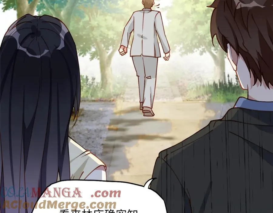 133 订婚宴75