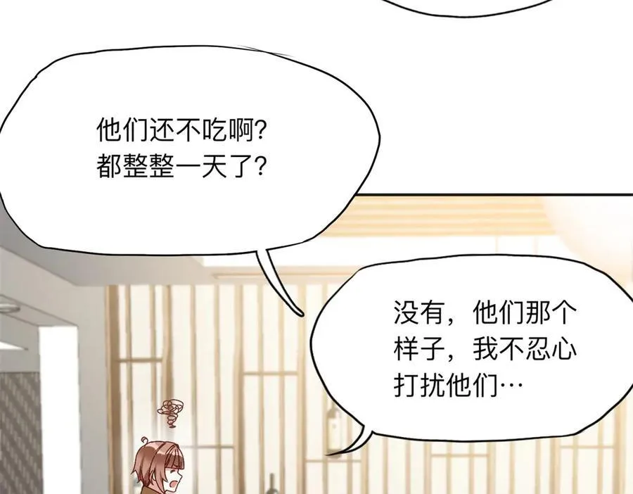145 为什么和她离婚？40