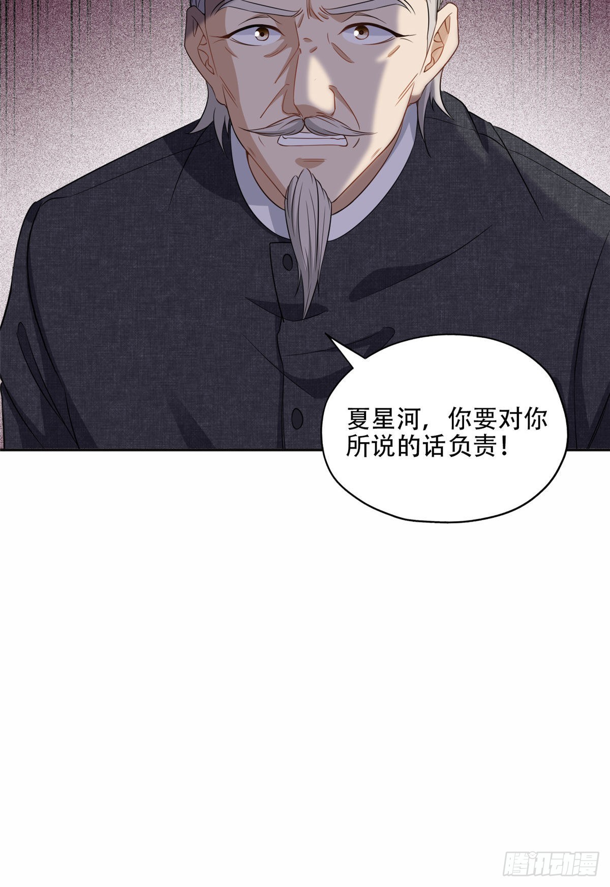 68 云若冰胜？23