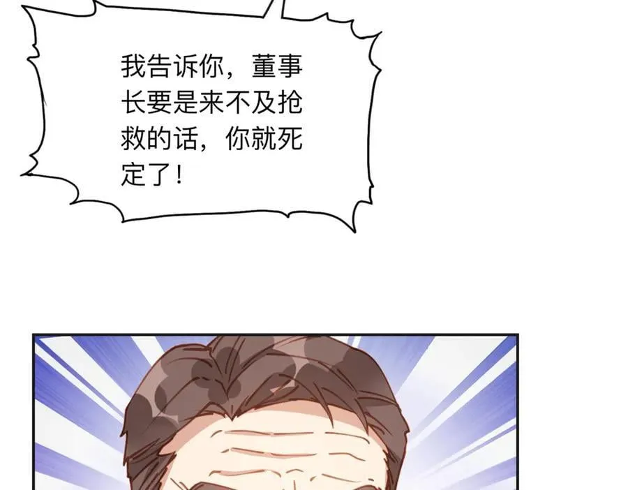 148 林家的阴谋已经暴露64
