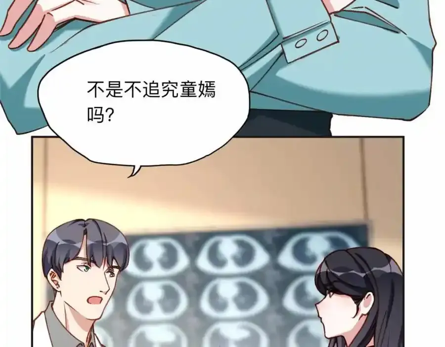 130 起诉童嫣！68