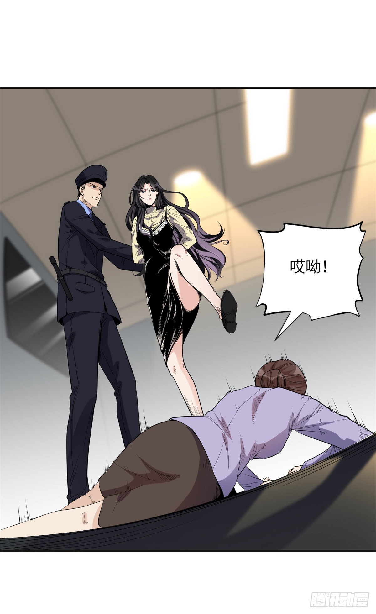 28 凭你？也配？23