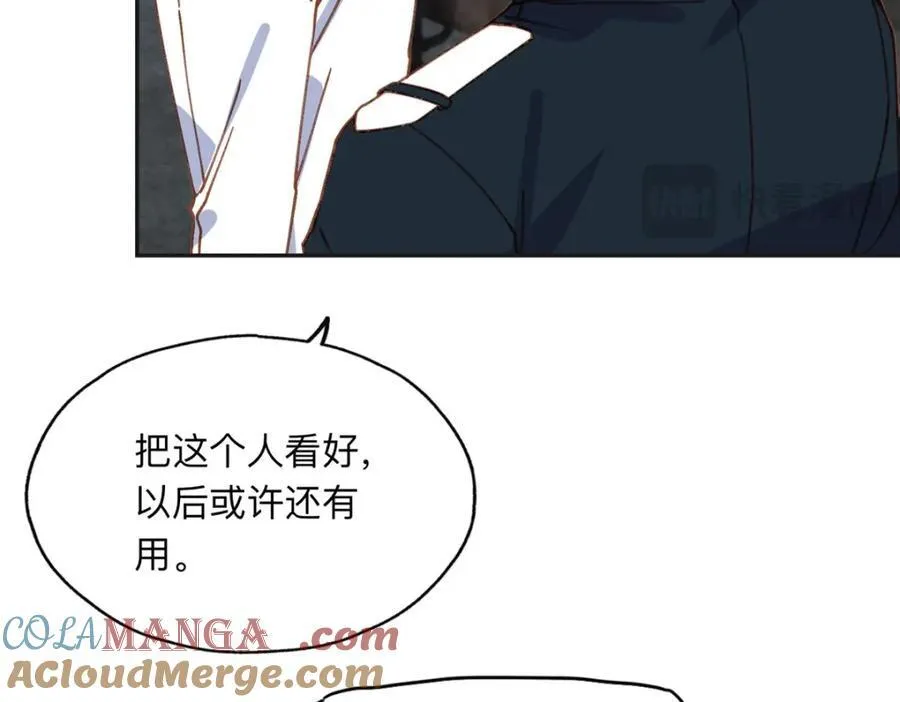 141 可恶的女人80