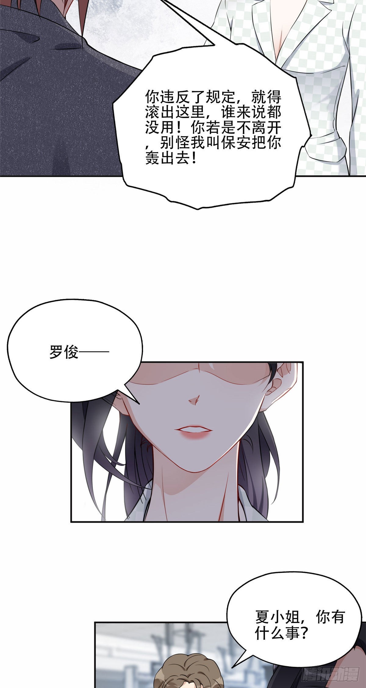 56 接受挑战！10