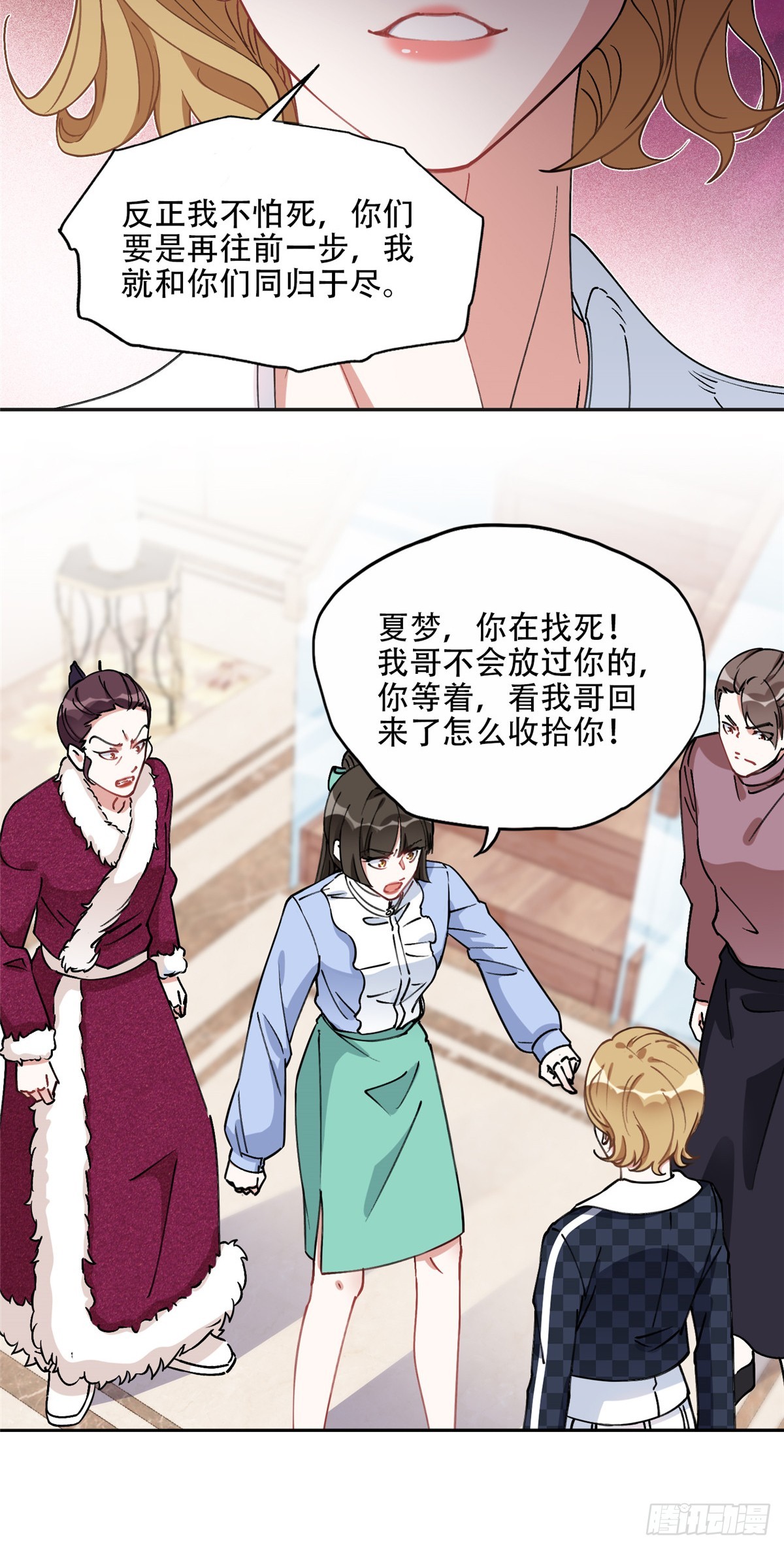 84 席牧白来找？28
