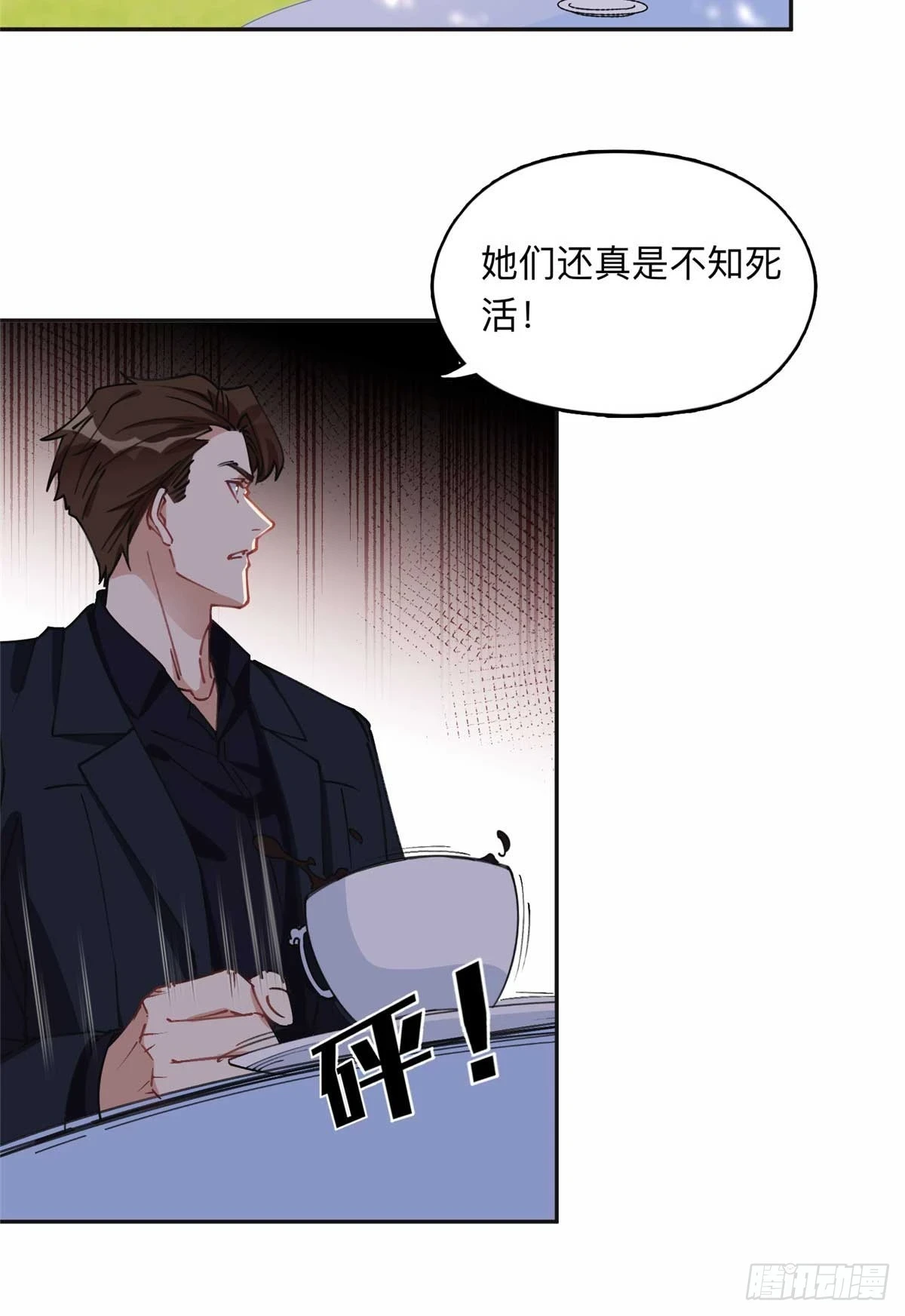 92 叶深被抓10