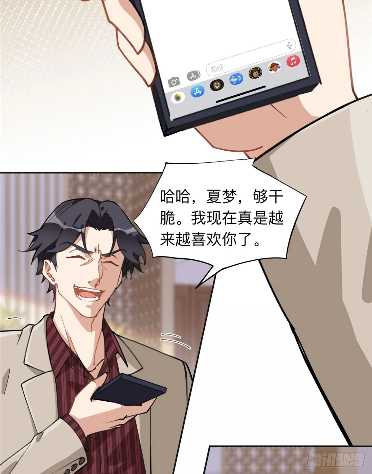 91 离了！26