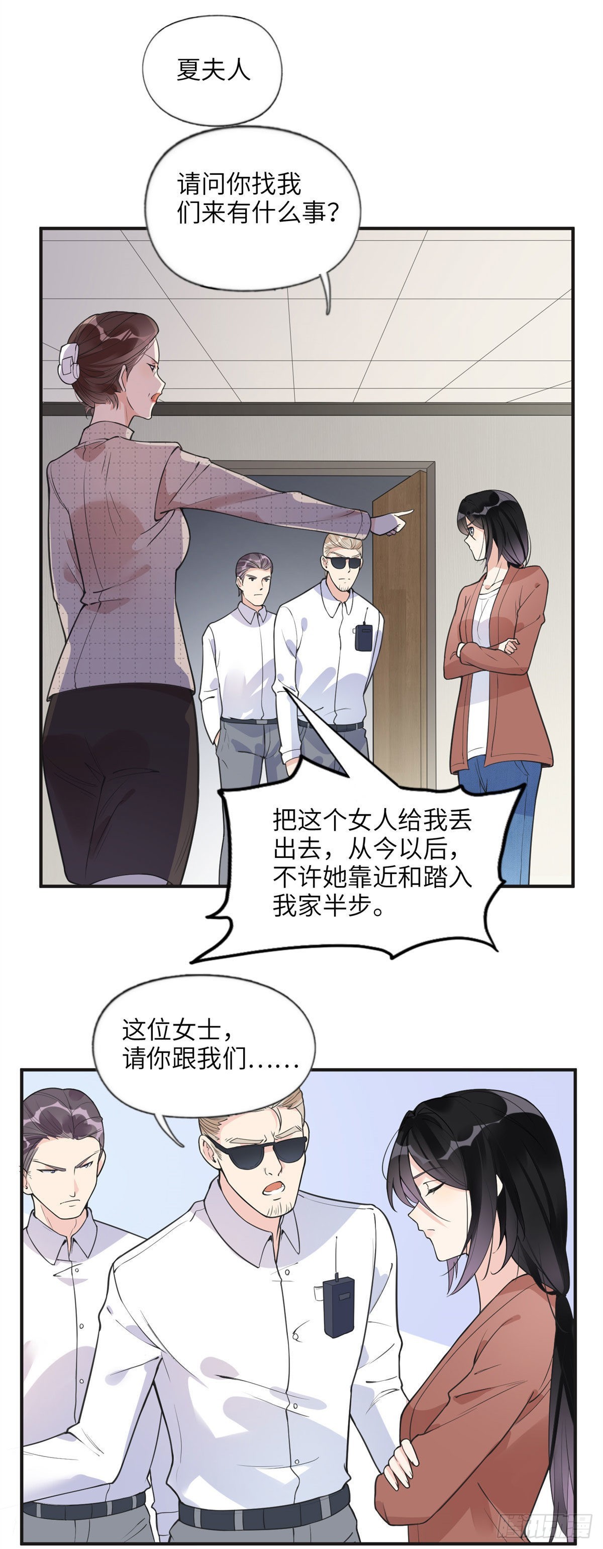 11 夺回房子！14