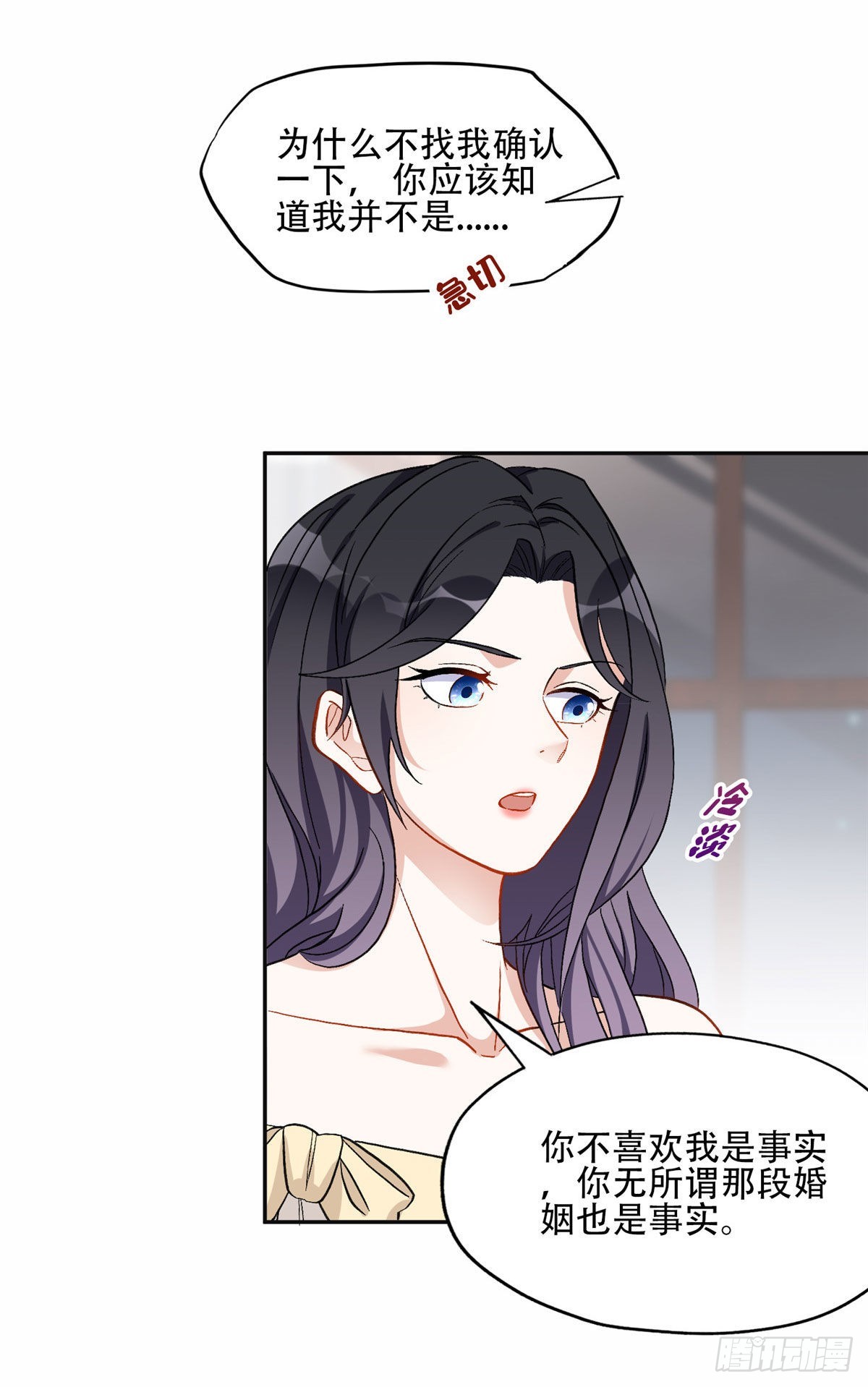 48 退婚！4