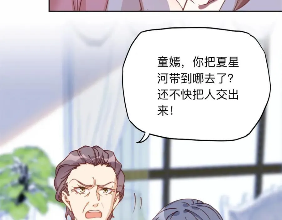 129 绑架的事情败露了29