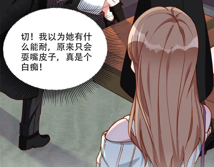 104 这里没有你嚣张的份47