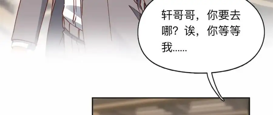 127 夏星河失踪10