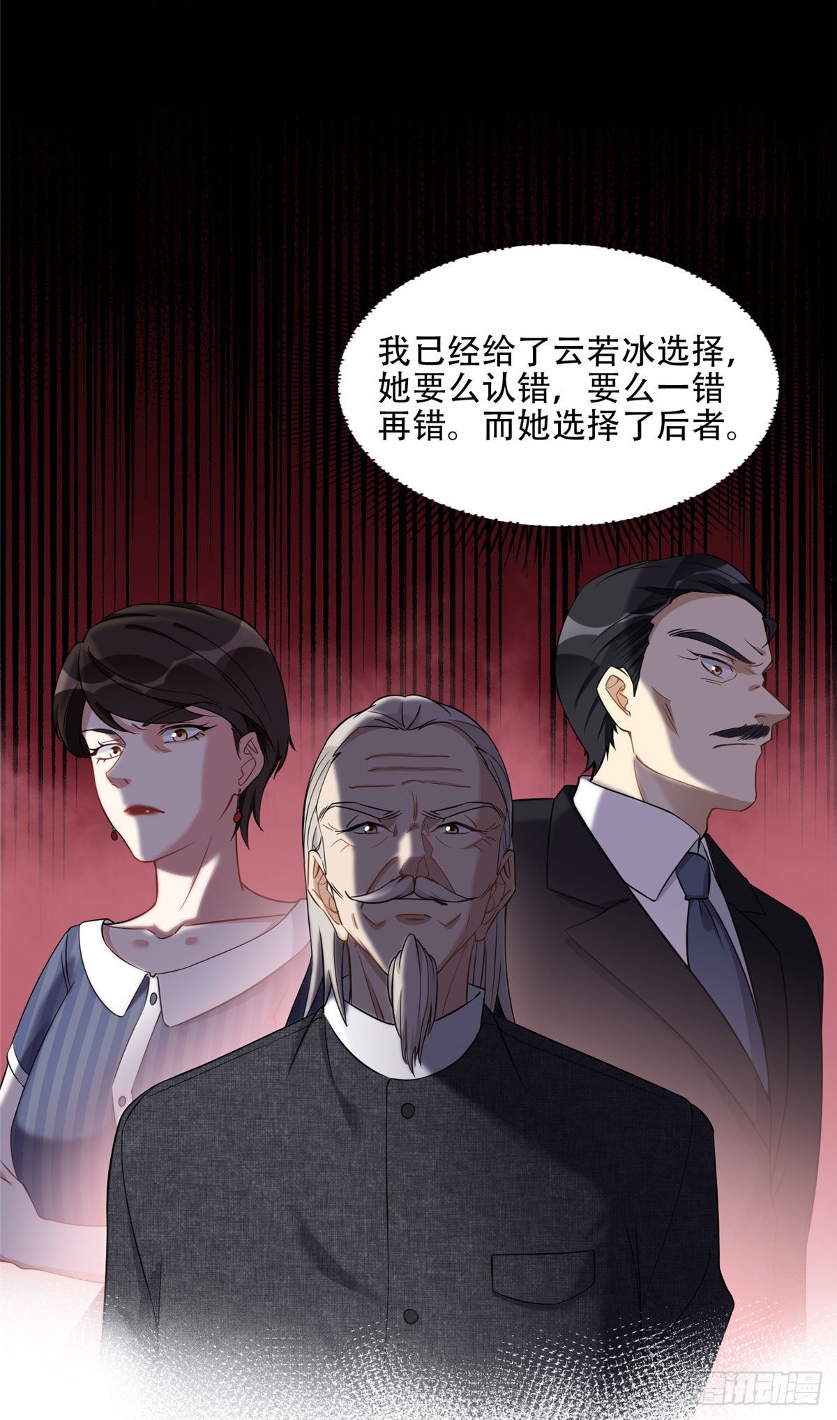 69 星河的计划33