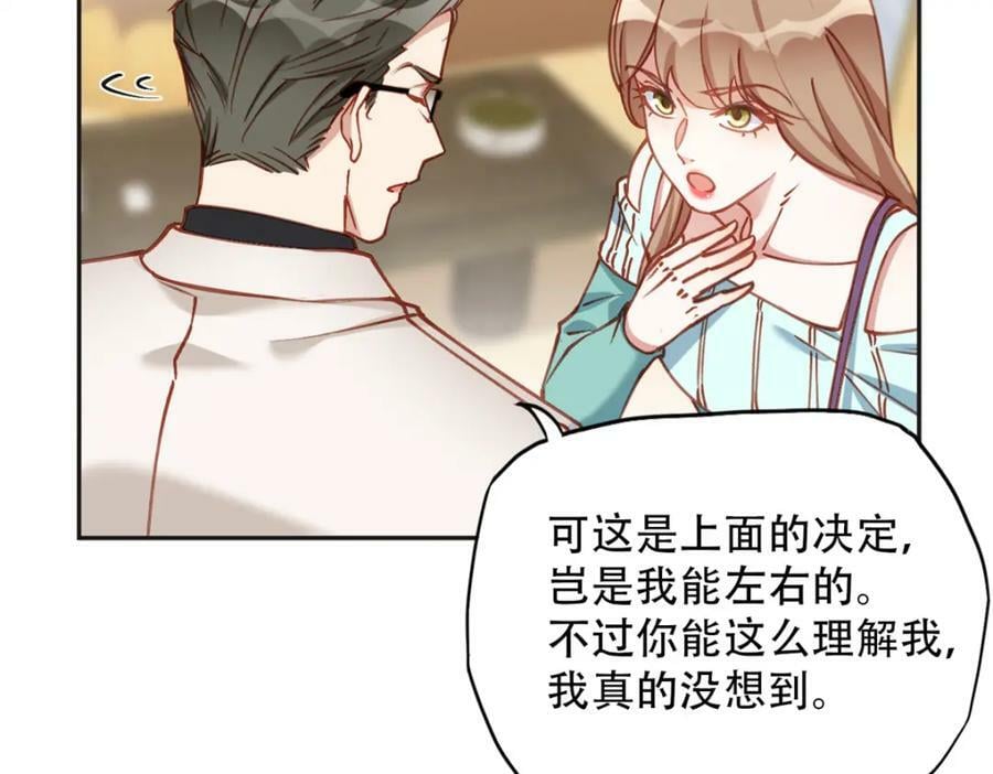 105 我要席家全部的财产!71