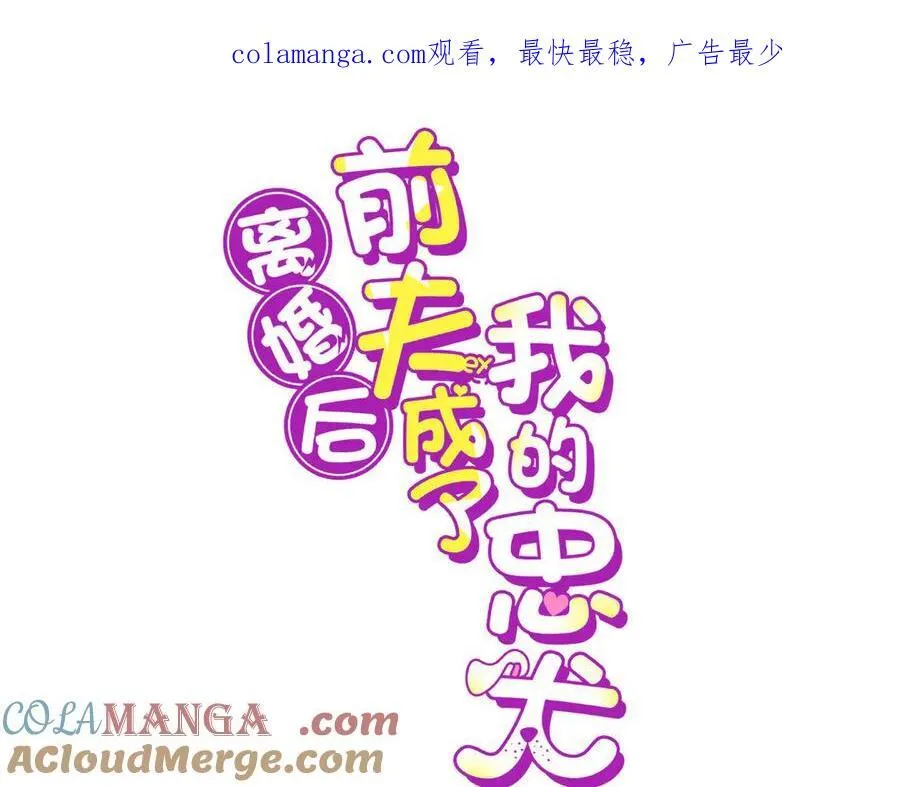 142 那个人是席牧白吗？0