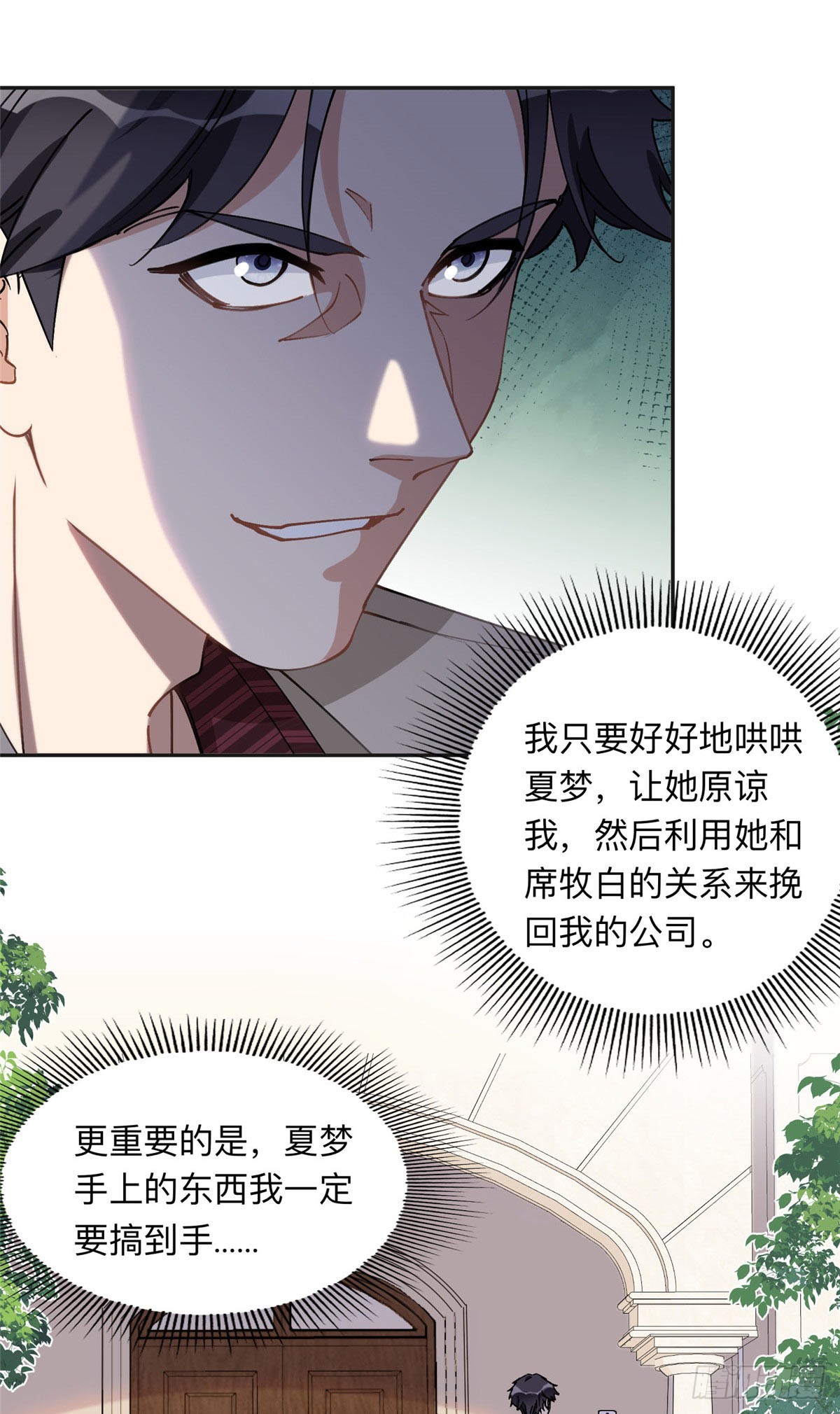 89 离婚协议7