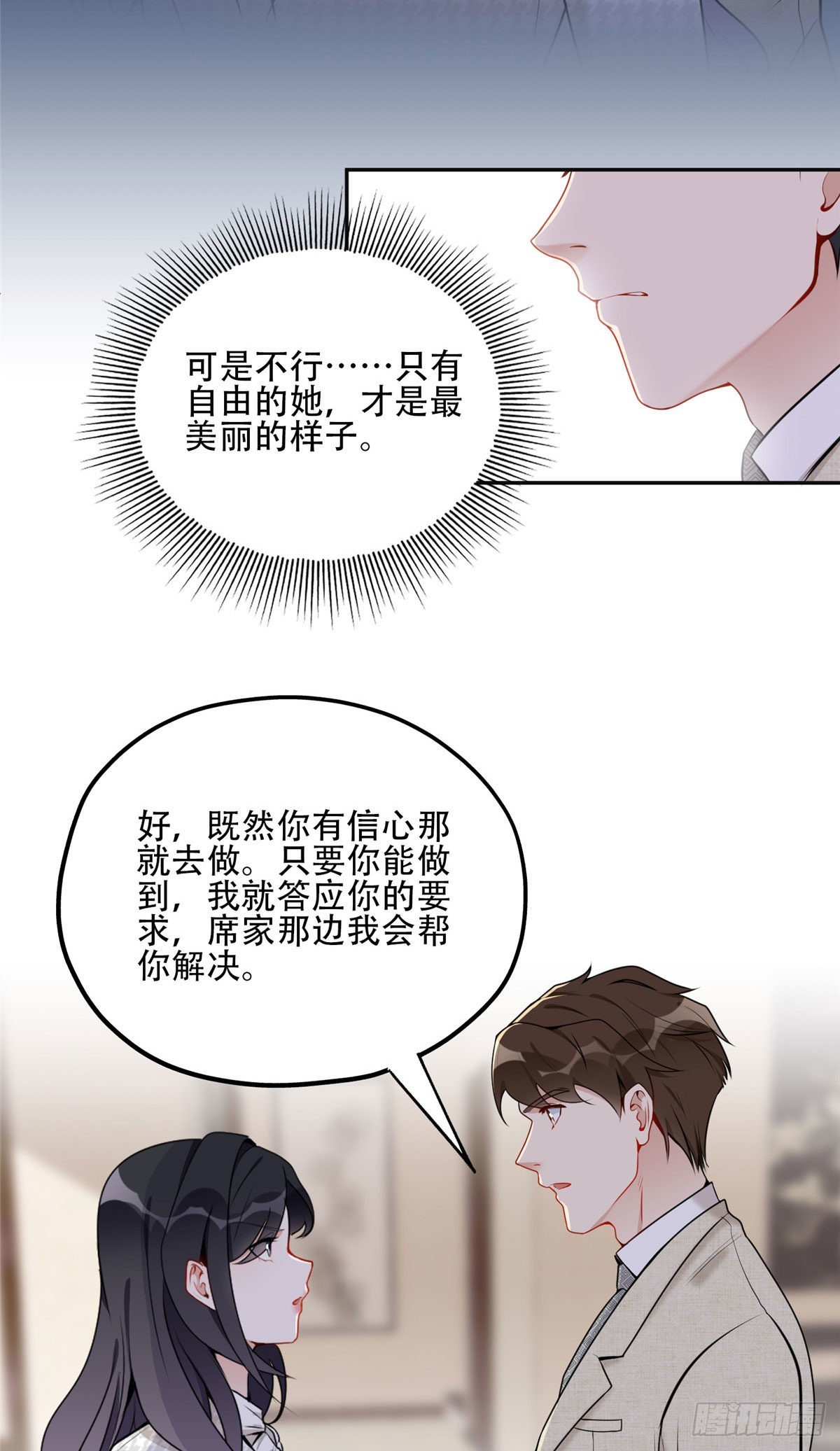 53 自信女人最美丽！22