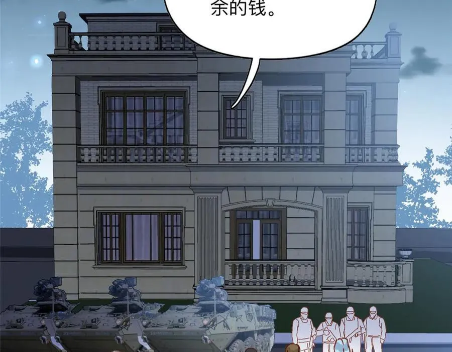 139 重金悬赏21